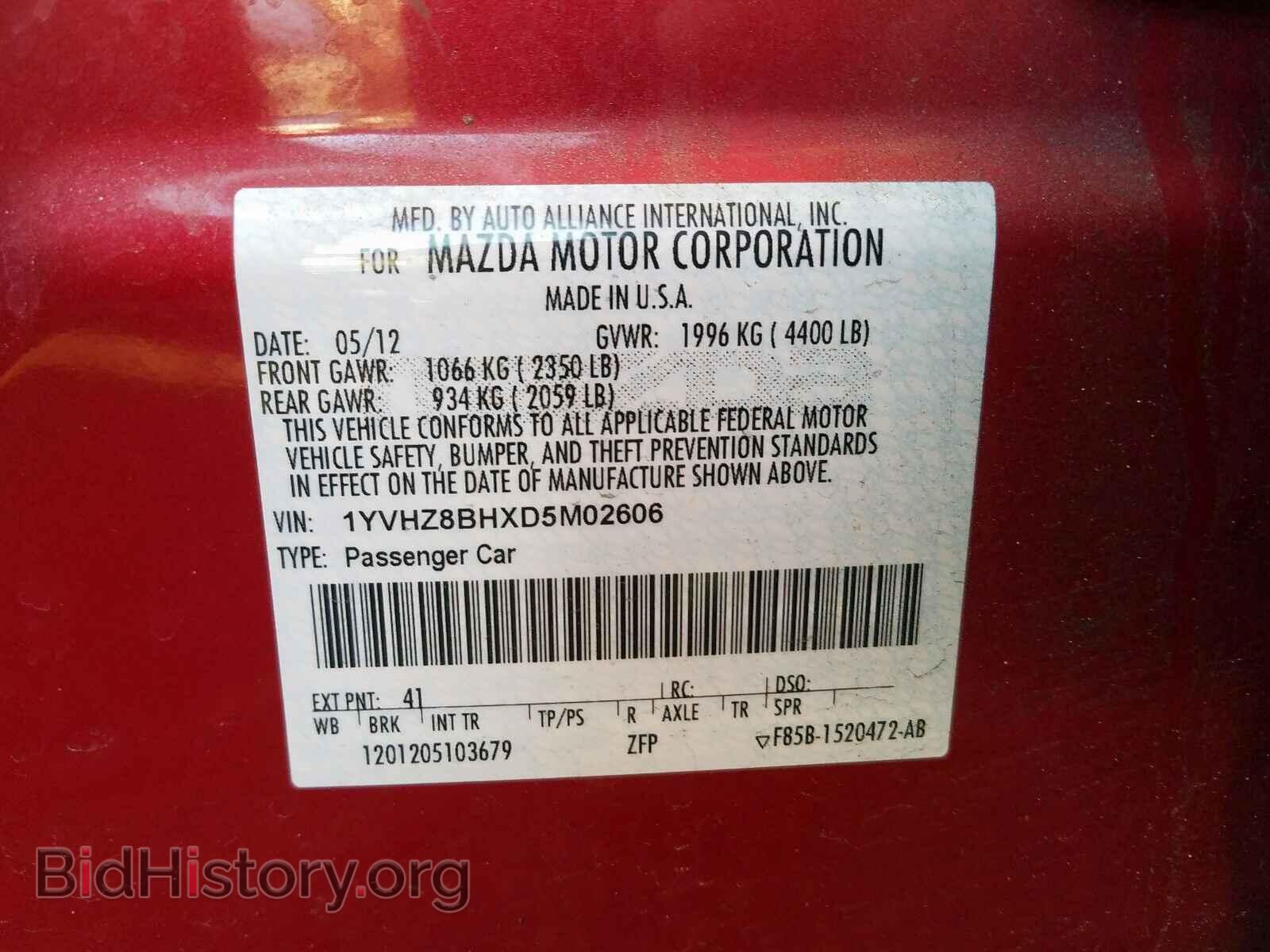 2013 MAZDA 6 - VIN: 1YVHZ8BHXD5M02606 - Фото 10