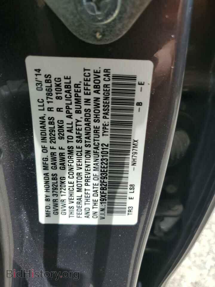2014 HONDA CIVIC - VIN: 19XFB2F93EE231012 - Фото 12
