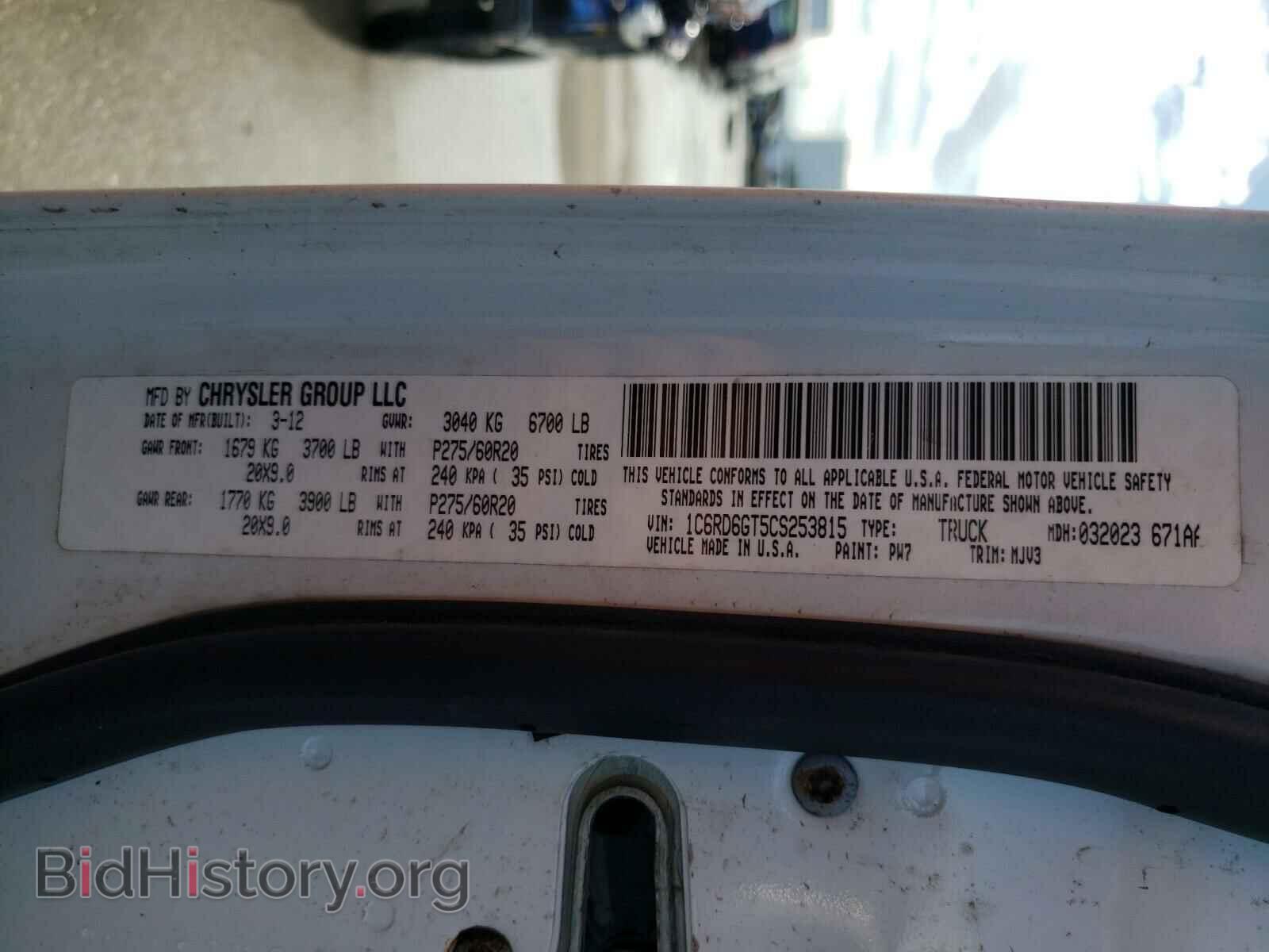 2012 DODGE RAM 1500 - VIN: 1C6RD6GT5CS253815 - Фото 10