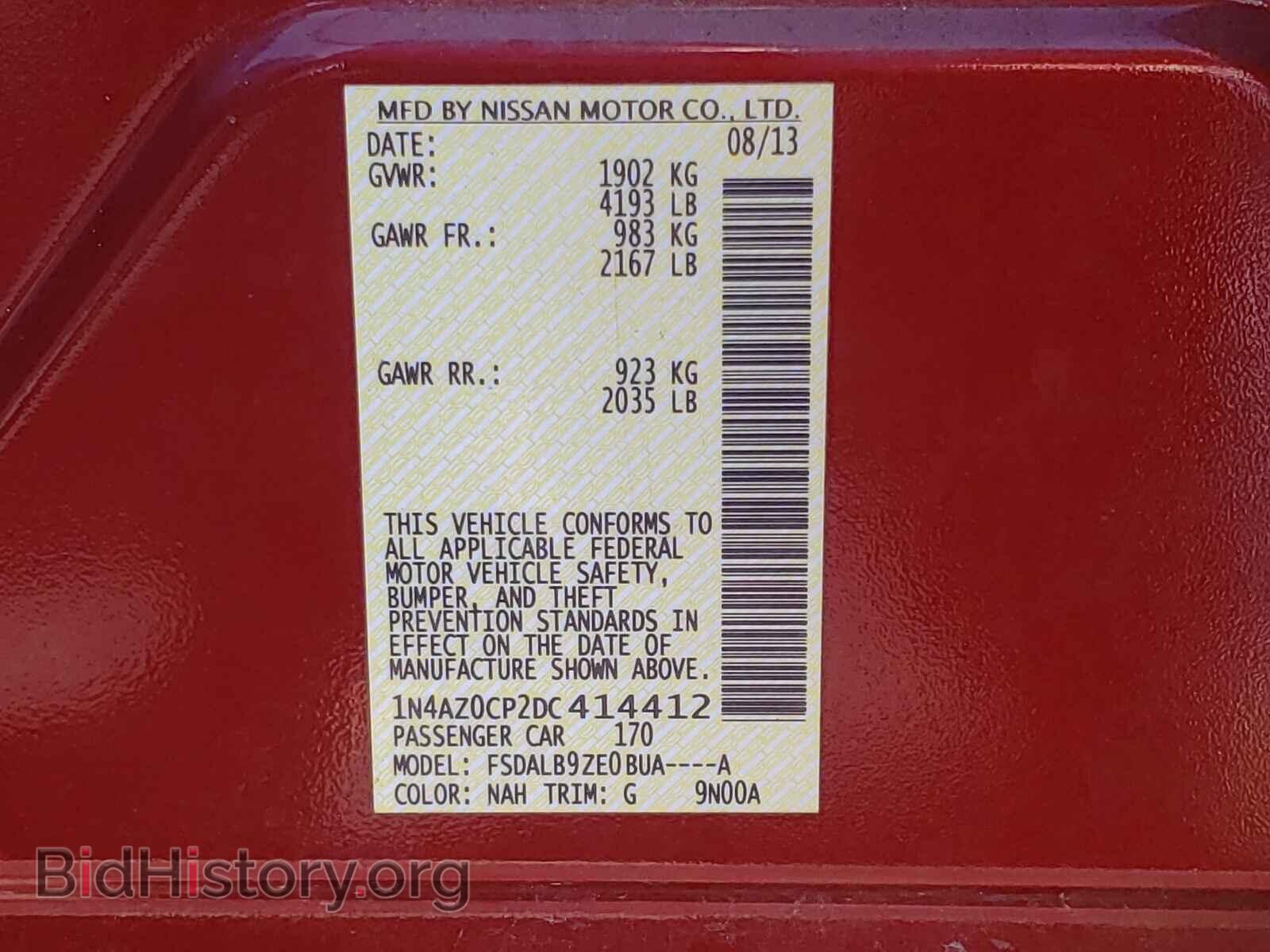 2013 NISSAN LEAF - VIN: 1N4AZ0CP2DC414412 - Фото 10
