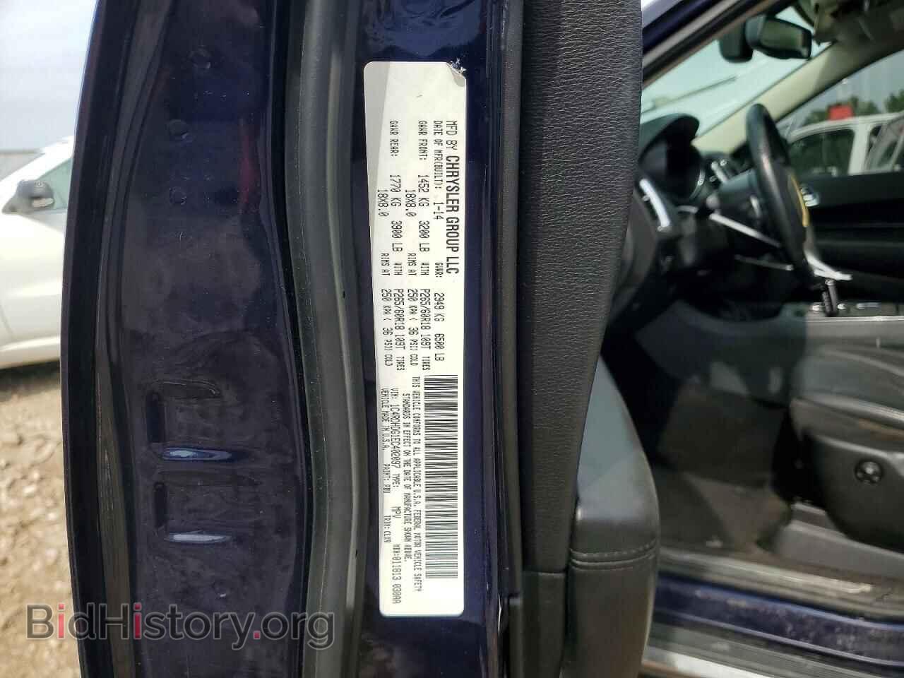 2014 DODGE DURANGO - VIN: 1C4RDHDG1EC402097 - Фото 12
