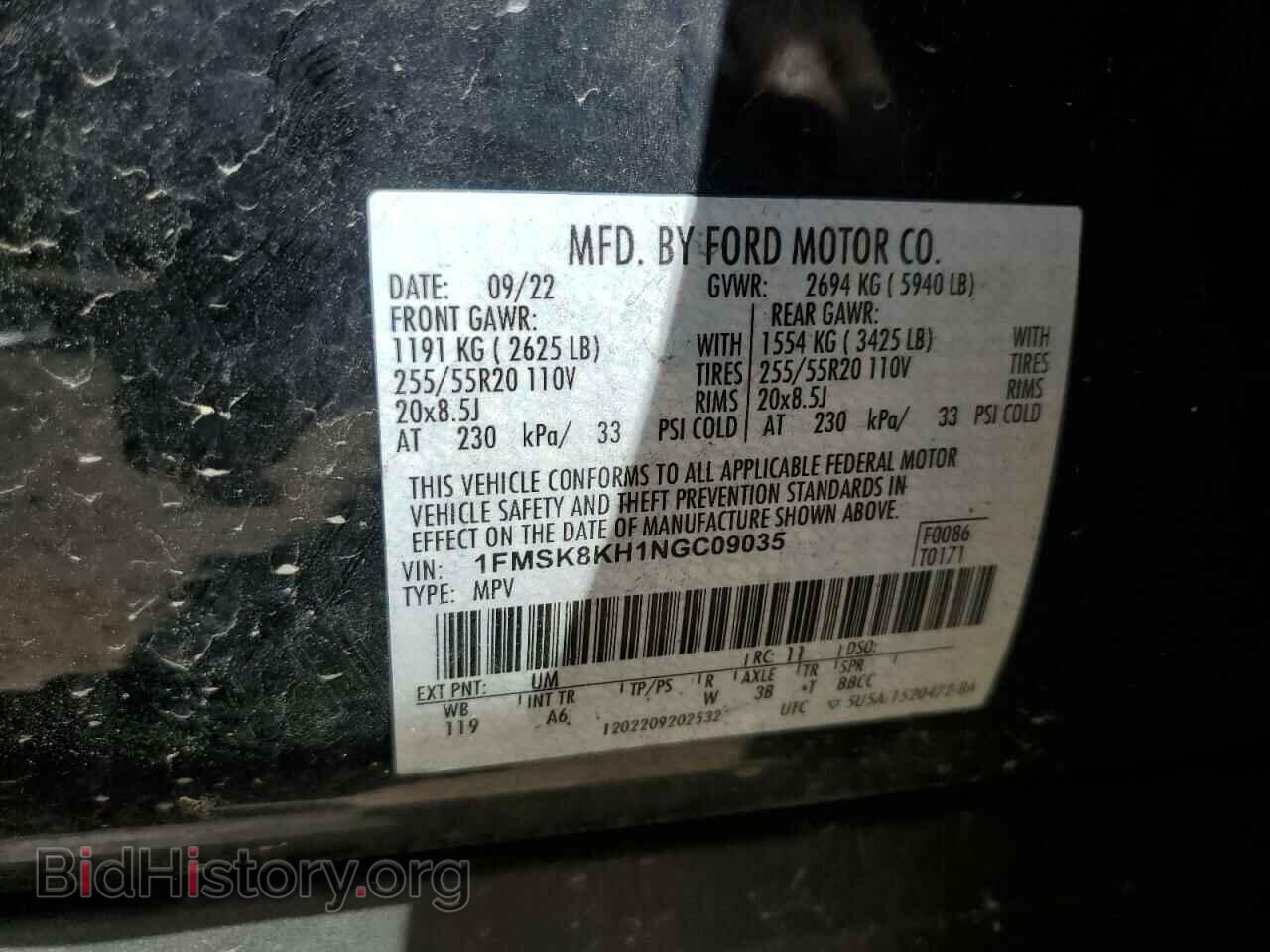 2022 FORD EXPLORER - VIN: 1FMSK8KH1NGC09035 - Фото 14