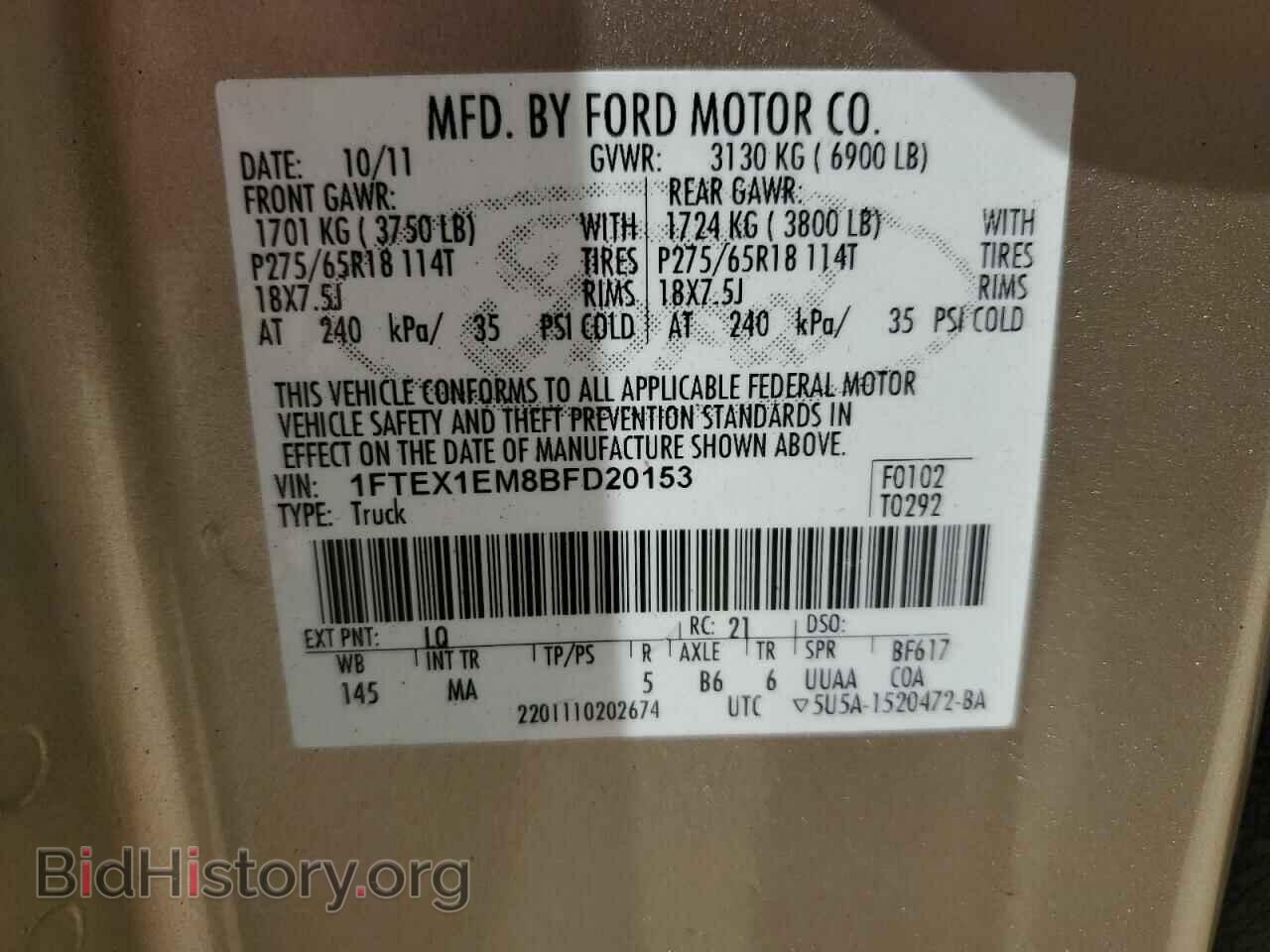 2011 FORD F-150 - VIN: 1FTEX1EM8BFD20153 - Фото 12