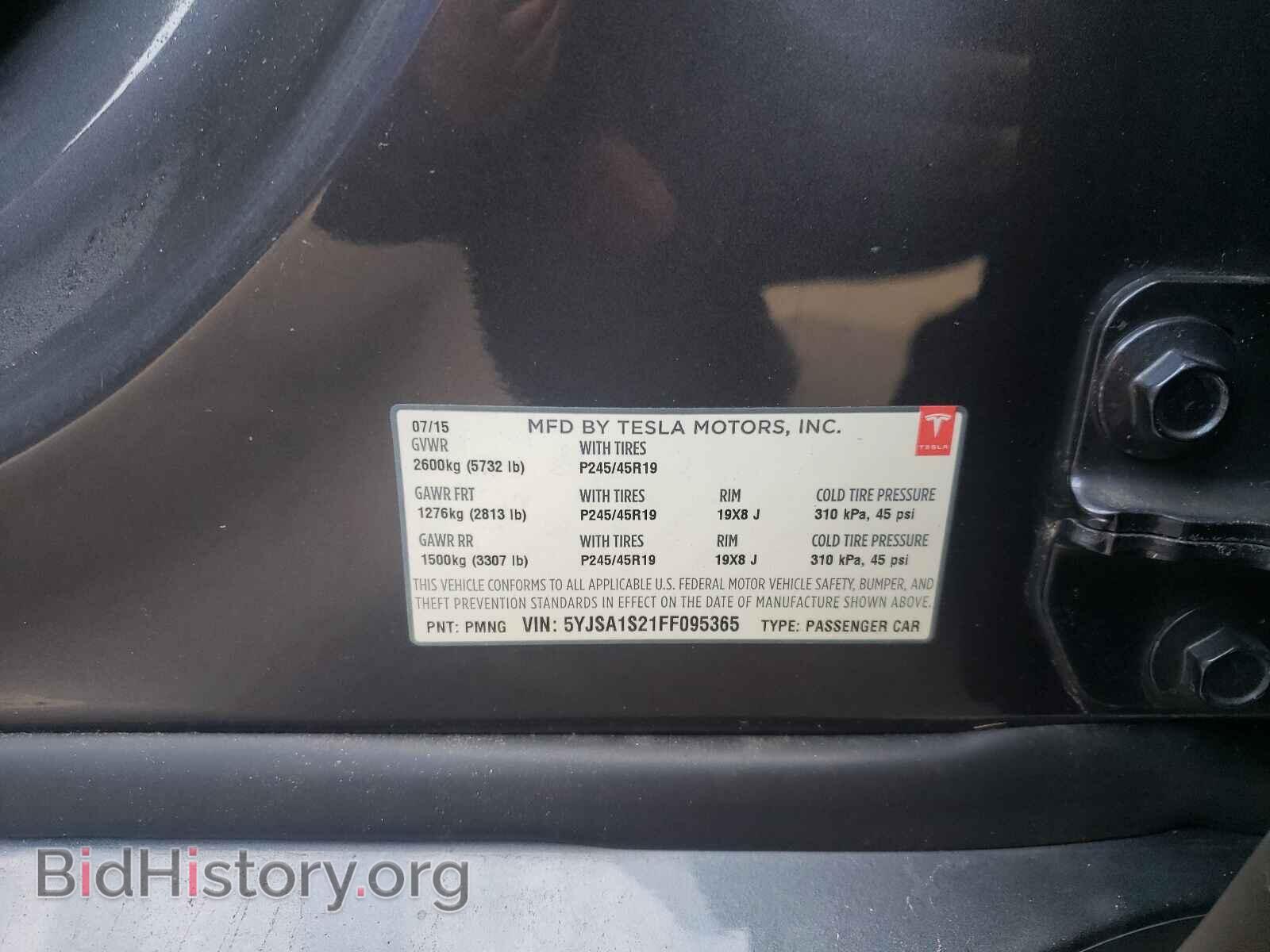 2015 TESLA MODEL S - VIN: 5YJSA1S21FF095365 - Фото 10