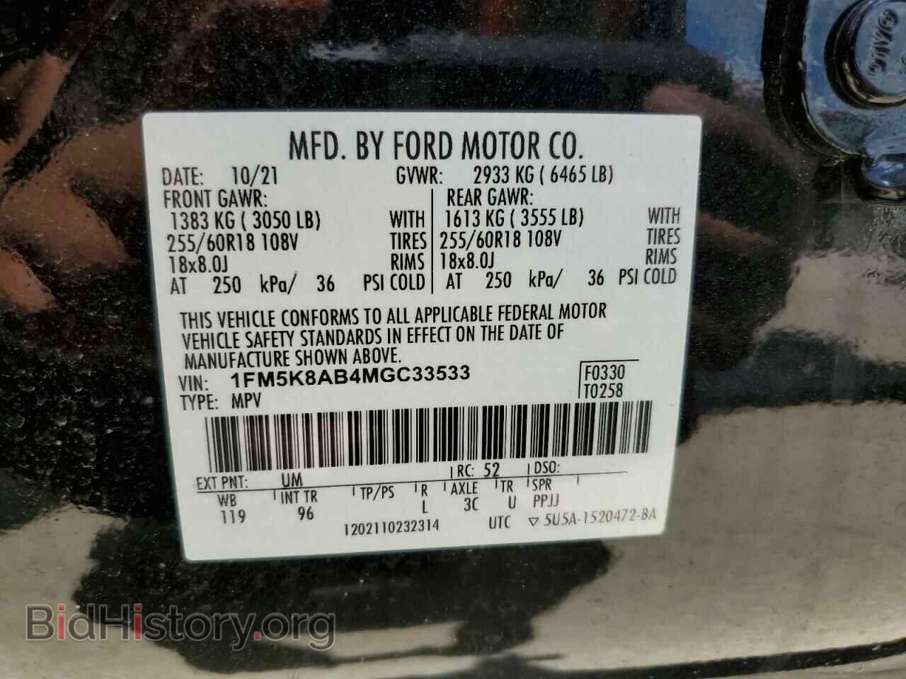 2021 FORD EXPLORER - VIN: 1FM5K8AB4MGC33533 - Photo 13