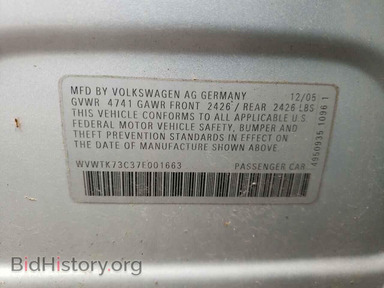 2007 VOLKSWAGEN PASSAT - VIN: WVWTK73C37E001663 - Фото 13