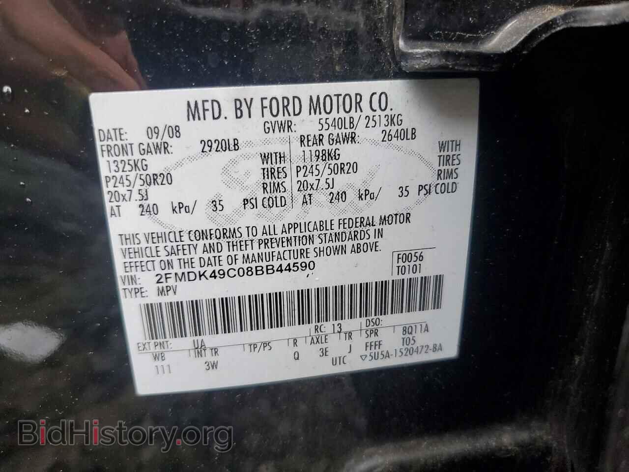2008 FORD EDGE - VIN: 2FMDK49C08BB44590 - Фото 13