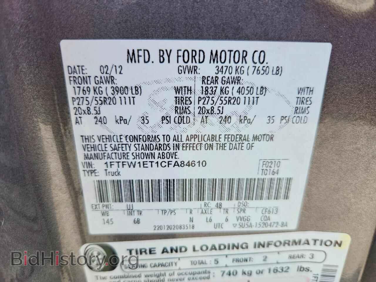 2012 FORD F150 - VIN: 1FTFW1ET1CFA84610 - Фото 12