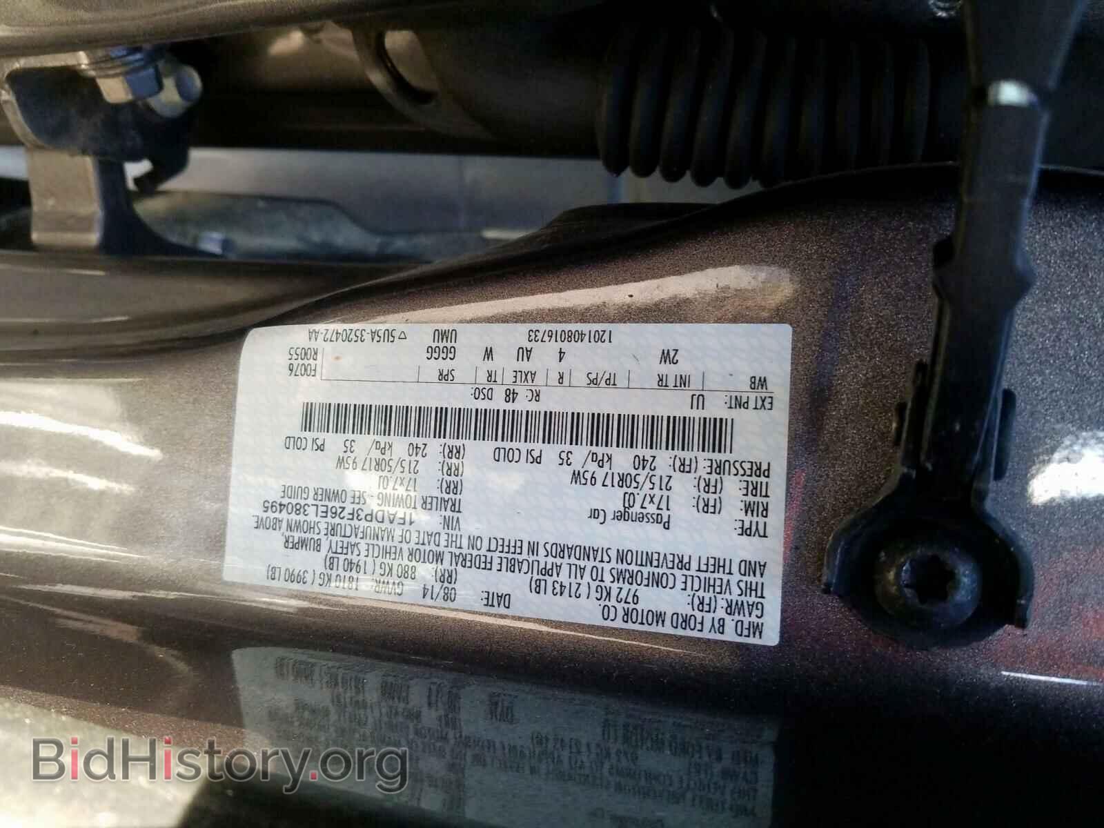 2014 FORD FOCUS - VIN: 1FADP3F26EL380495 - Фото 10