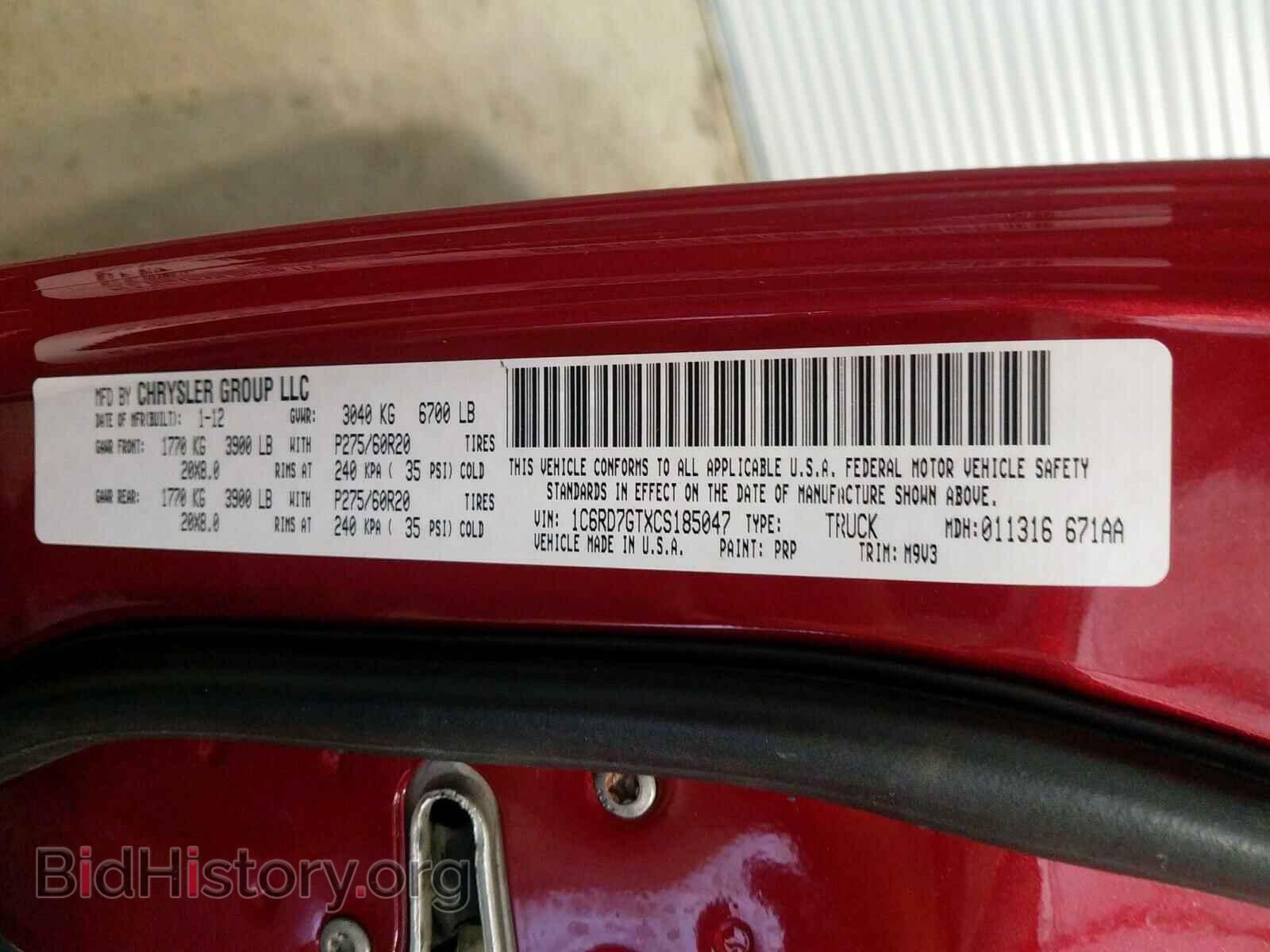2012 DODGE RAM 1500 - VIN: 1C6RD7GTXCS185047 - Фото 10