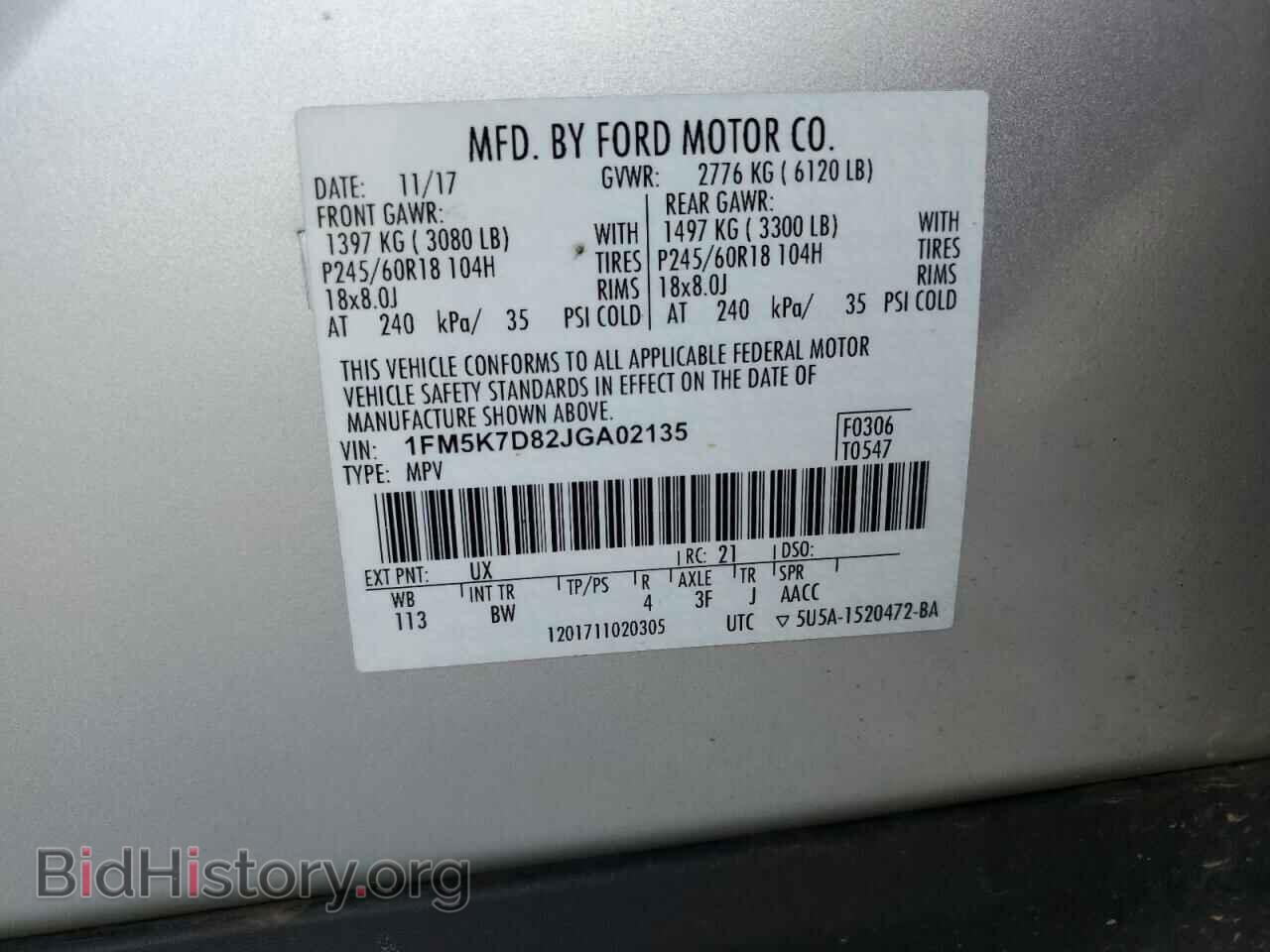 2018 FORD EXPLORER - VIN: 1FM5K7D82JGA02135 - Фото 14