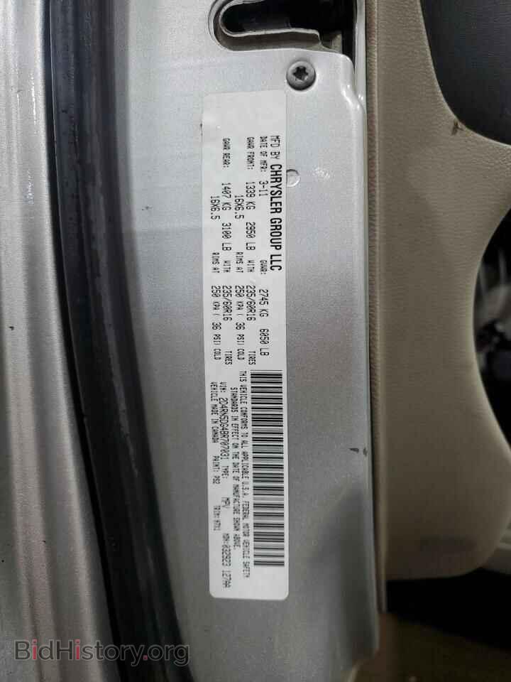 2011 DODGE CARAVAN - VIN: 2D4RN5DG4BR707031 - Фото 13