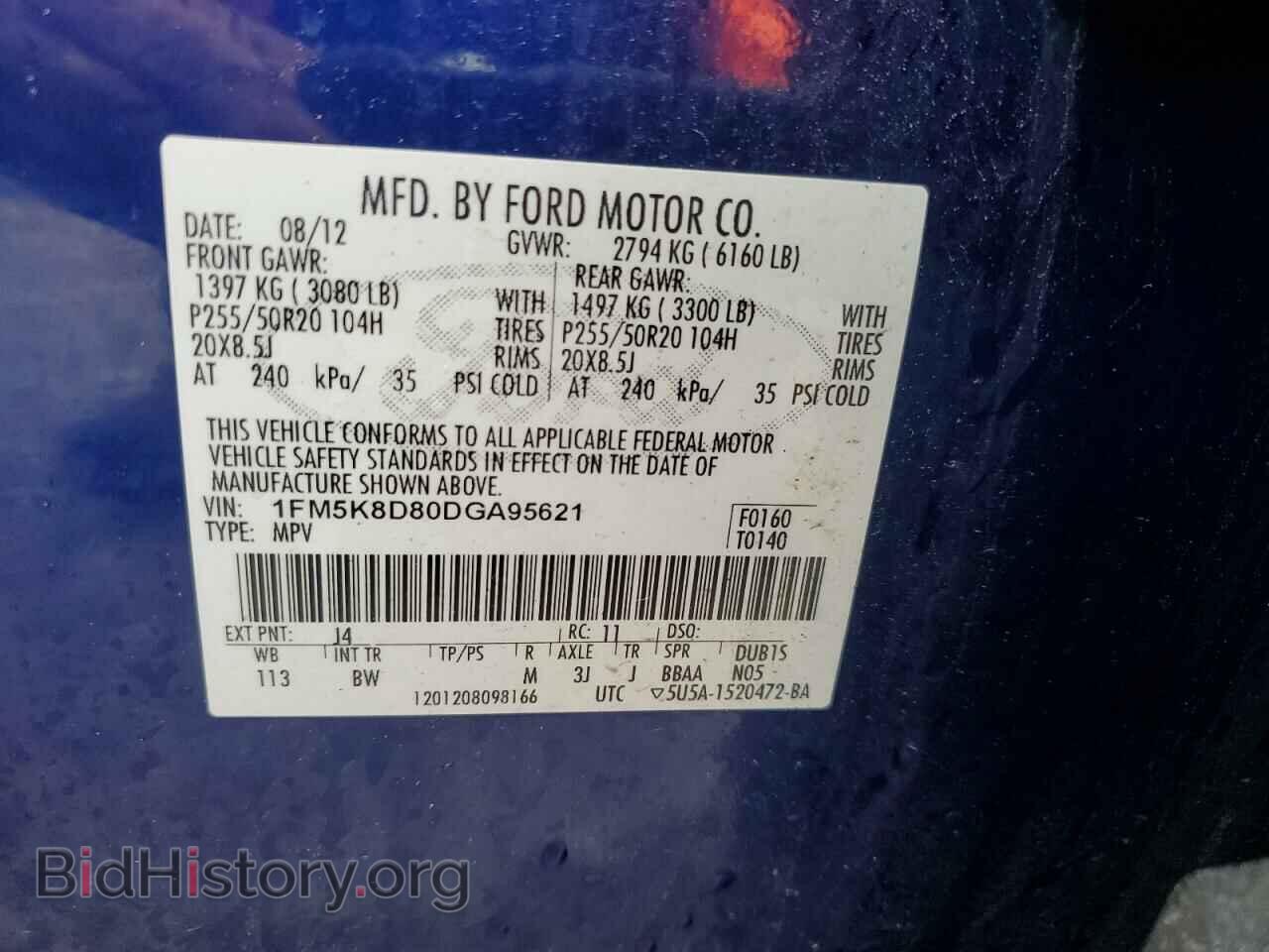2013 FORD EXPLORER - VIN: 1FM5K8D80DGA95621 - Фото 13