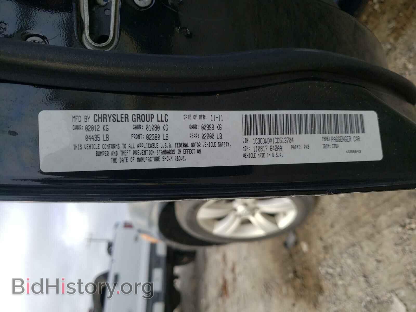 2012 DODGE CALIBER - VIN: 1C3CDWDA1CD513704 - Фото 10