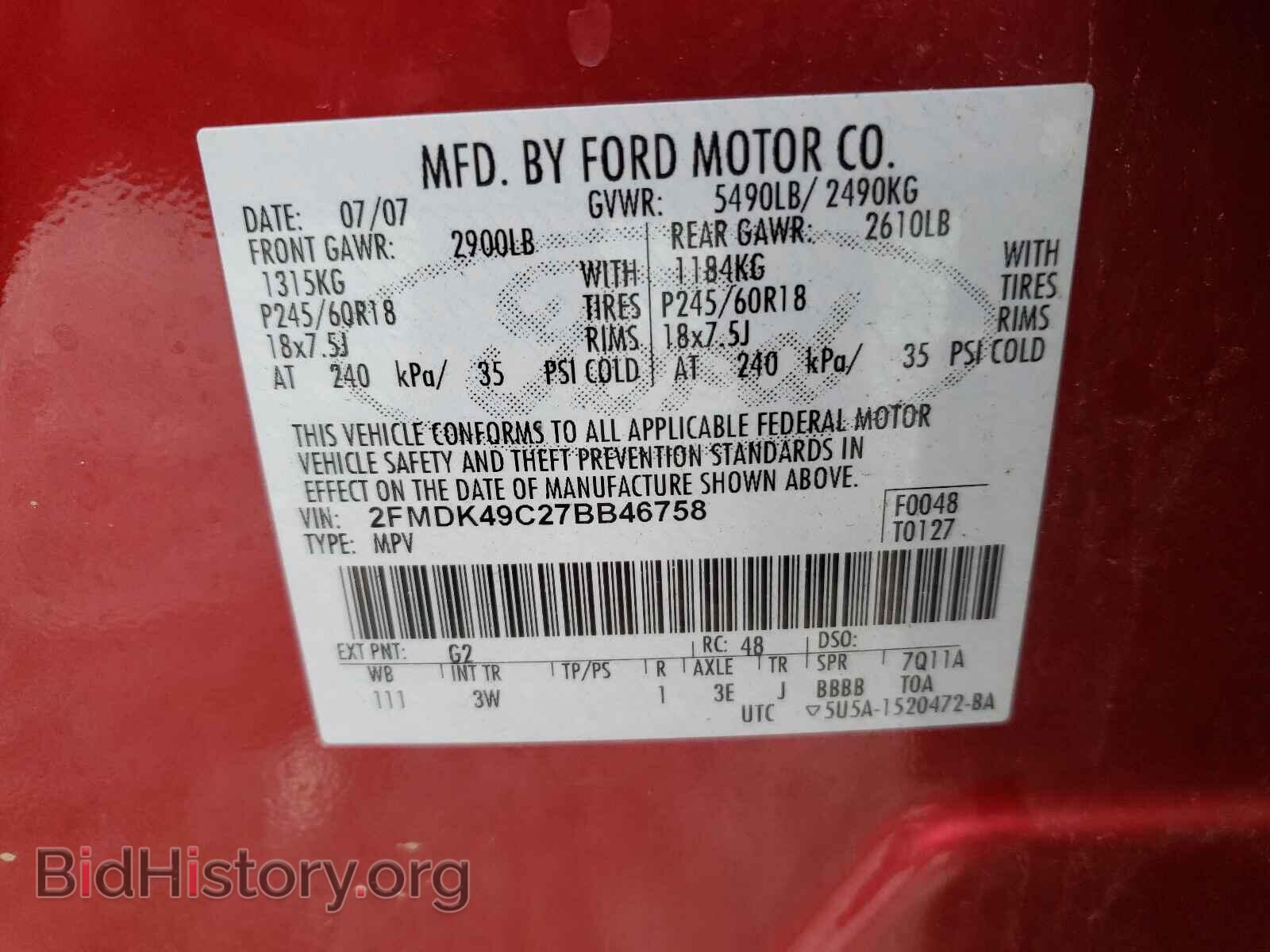 2007 FORD EDGE - VIN: 2FMDK49C27BB46758 - Photo 10
