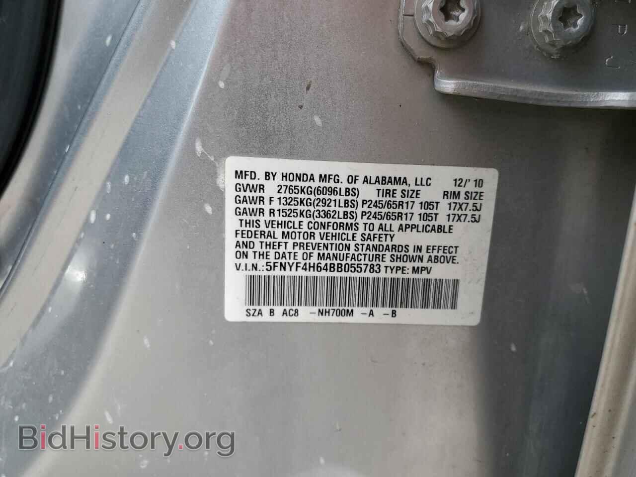 2011 HONDA PILOT - VIN: 5FNYF4H64BB055783 - Фото 13