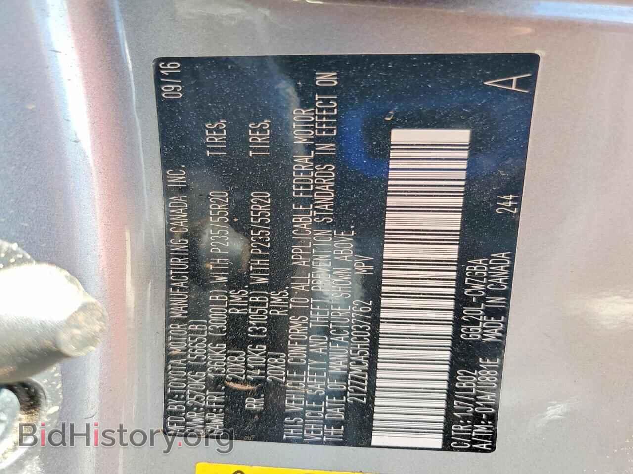 2017 LEXUS RX350 - VIN: 2T2ZZMCA5HC037762 - Photo 12