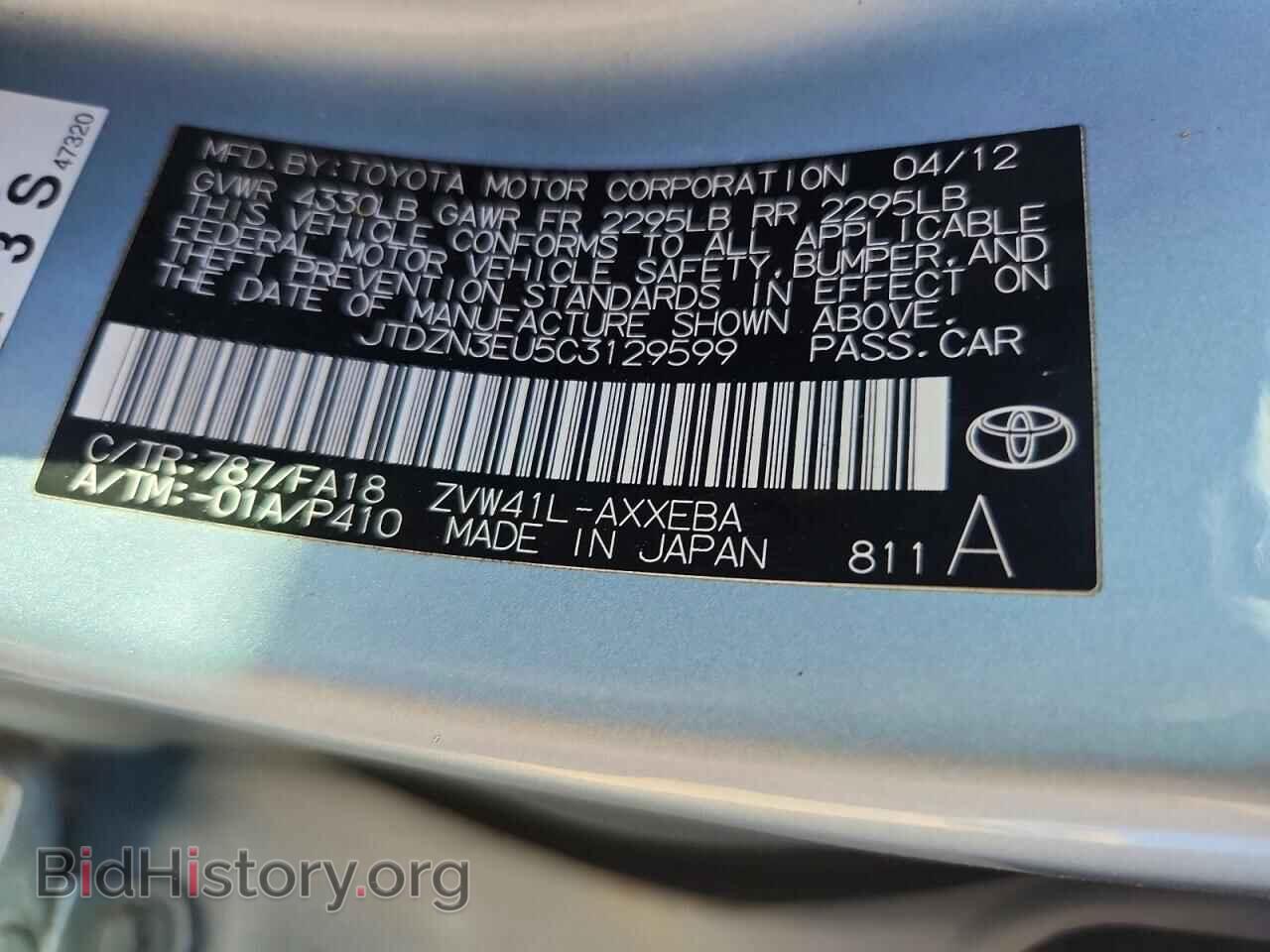 2012 TOYOTA PRIUS - VIN: JTDZN3EU5C3129599 - Фото 12