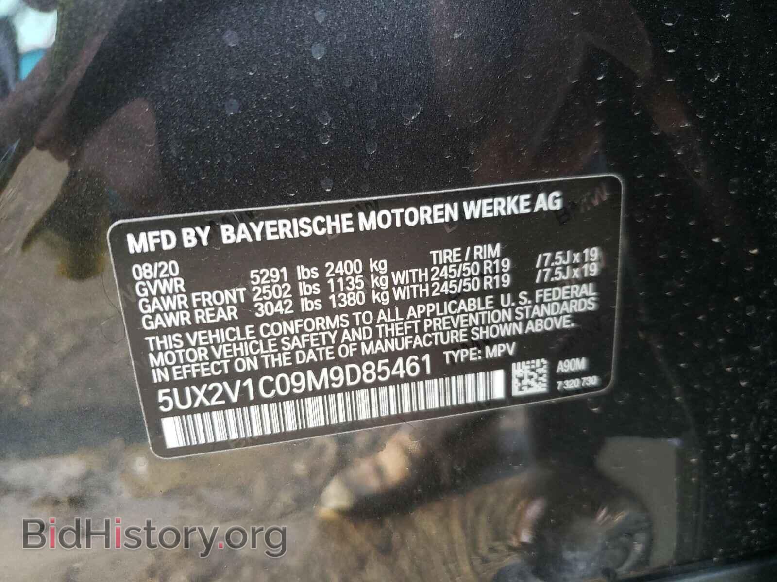 2021 BMW X4 - VIN: 5UX2V1C09M9D85461 - Фото 10