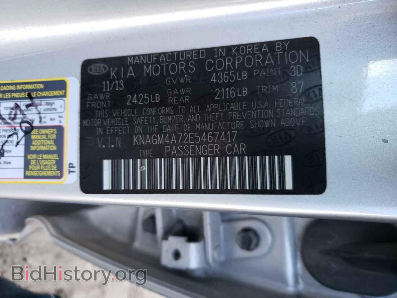 2014 KIA OPTIMA - VIN: KNAGM4A72E5467417 - Фото 10
