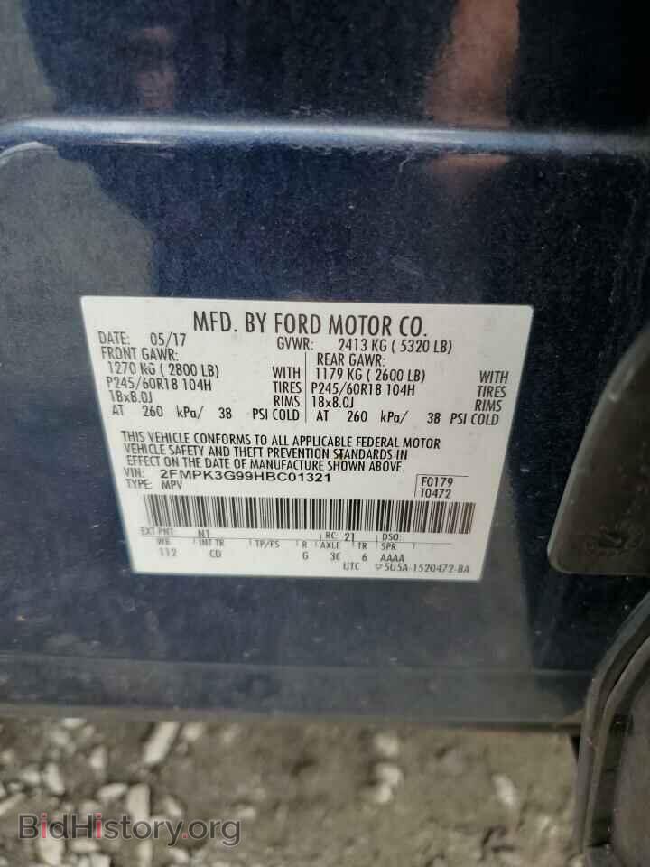 2017 FORD EDGE - VIN: 2FMPK3G99HBC01321 - Фото 13