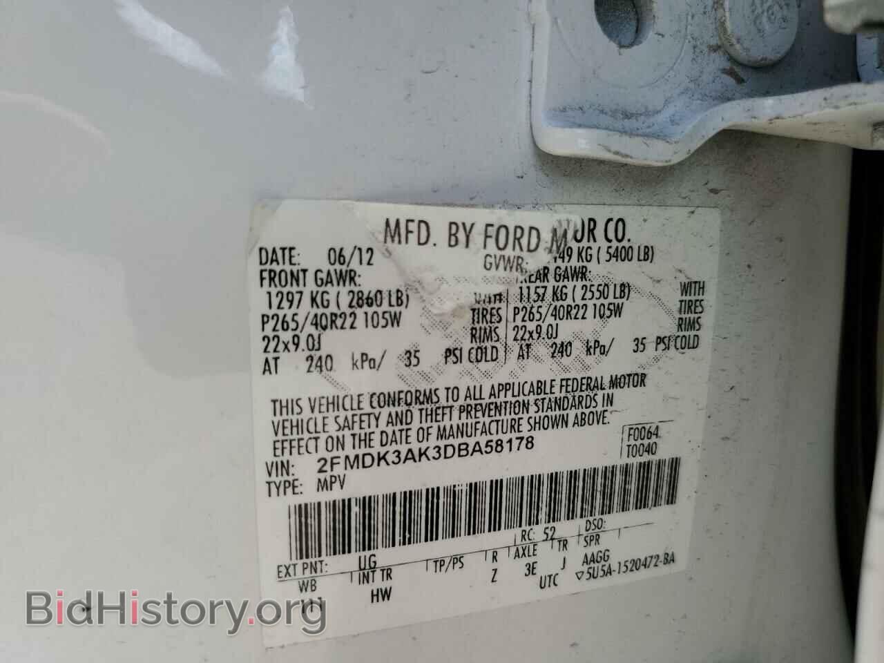 2013 FORD EDGE - VIN: 2FMDK3AK3DBA58178 - Фото 10