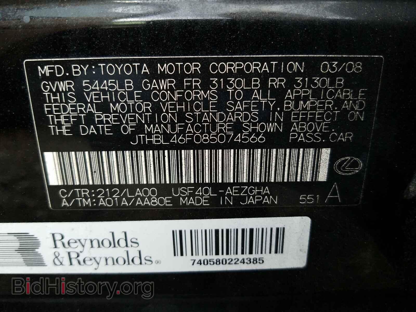 2008 LEXUS LS460 - VIN: JTHBL46F085074566 - Фото 10