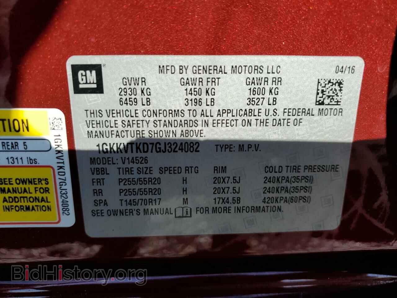 2016 GMC ACADIA DEN - VIN: 1GKKVTKD7GJ324082 - Фото 13