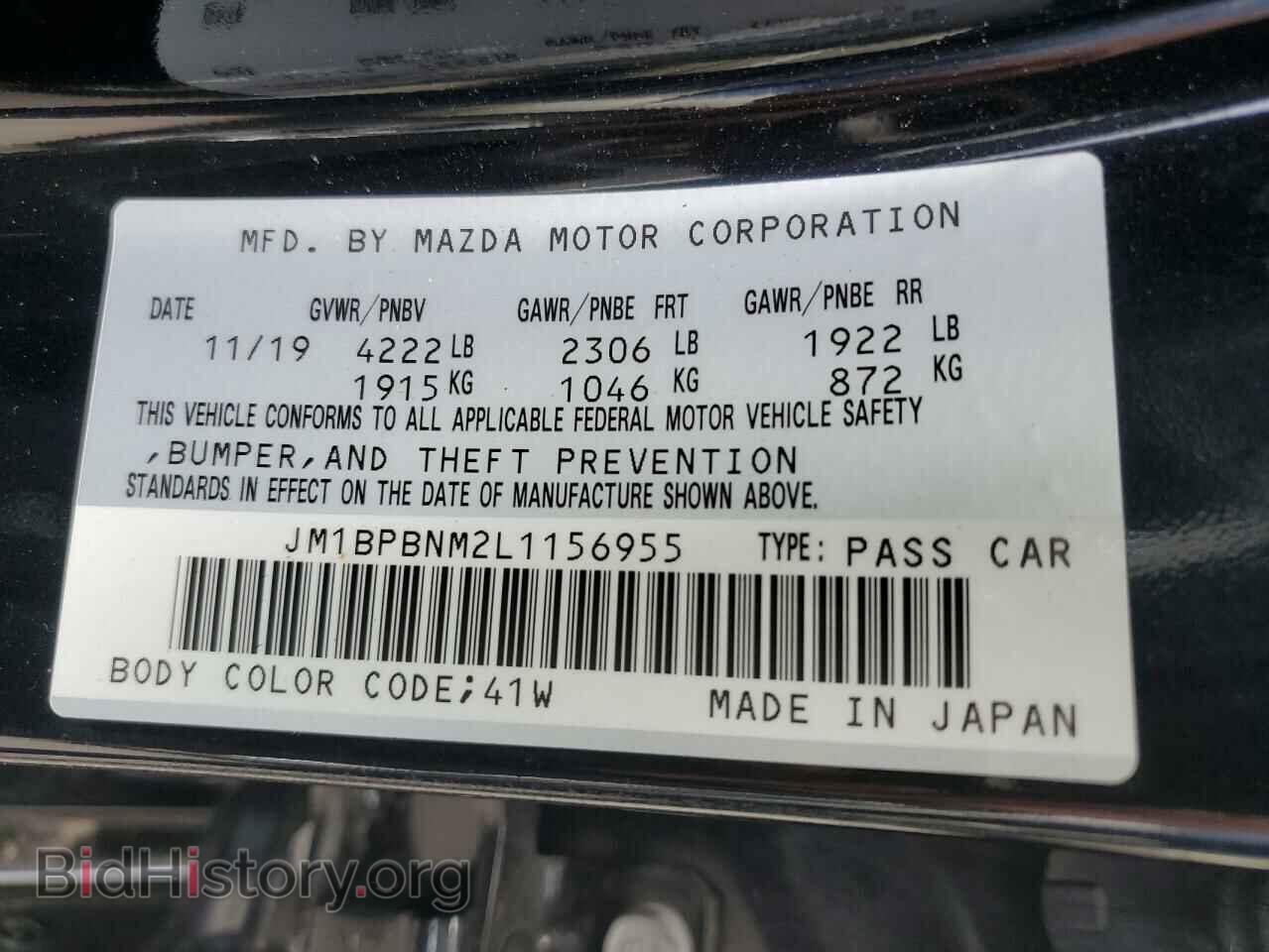 2020 MAZDA 3 - VIN: JM1BPBNM2L1156955 - Фото 12