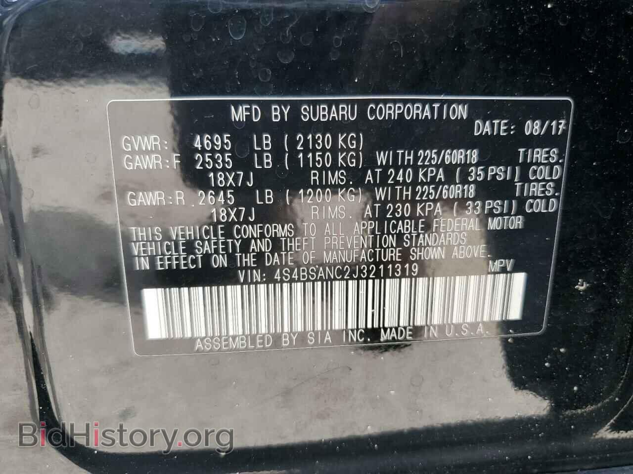 2018 SUBARU OUTBACK - VIN: 4S4BSANC2J3211319 - Фото 13