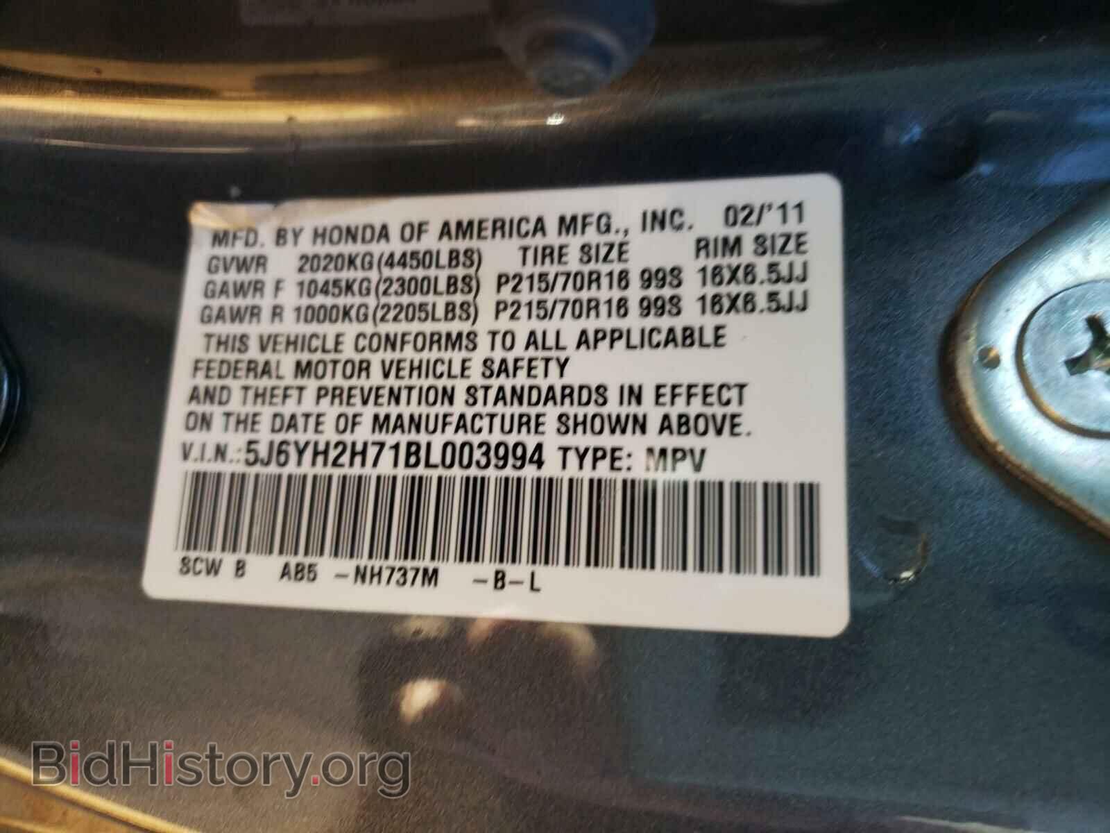 2011 HONDA ELEMENT - VIN: 5J6YH2H71BL003994 - Photo 10