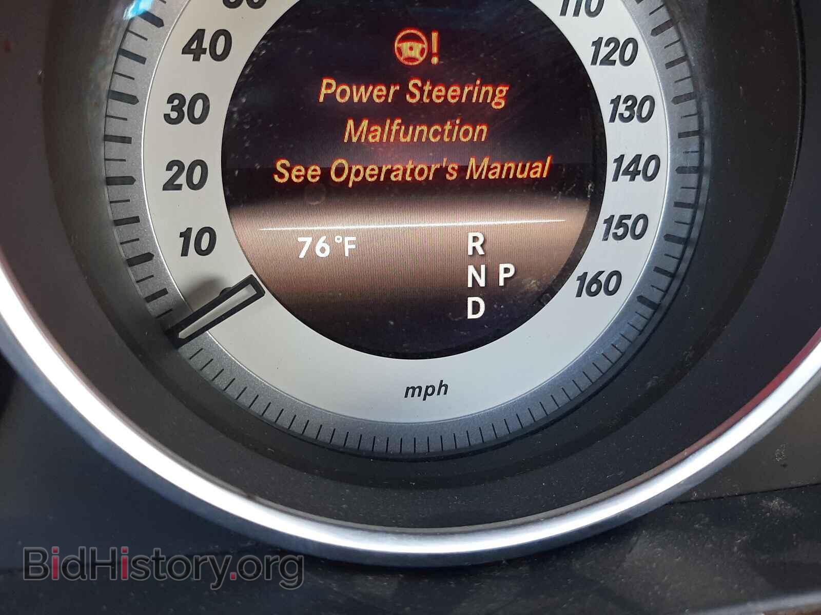 2014 MERCEDES-BENZ E-CLASS - VIN: WDDHF5KB4EA847768 - Фото 8