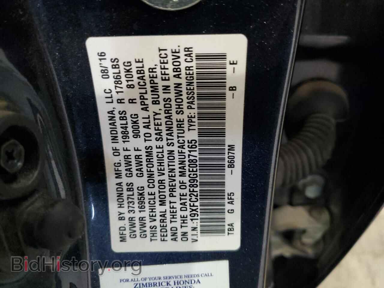 2016 HONDA CIVIC - VIN: 19XFC2F89GE087165 - Фото 12
