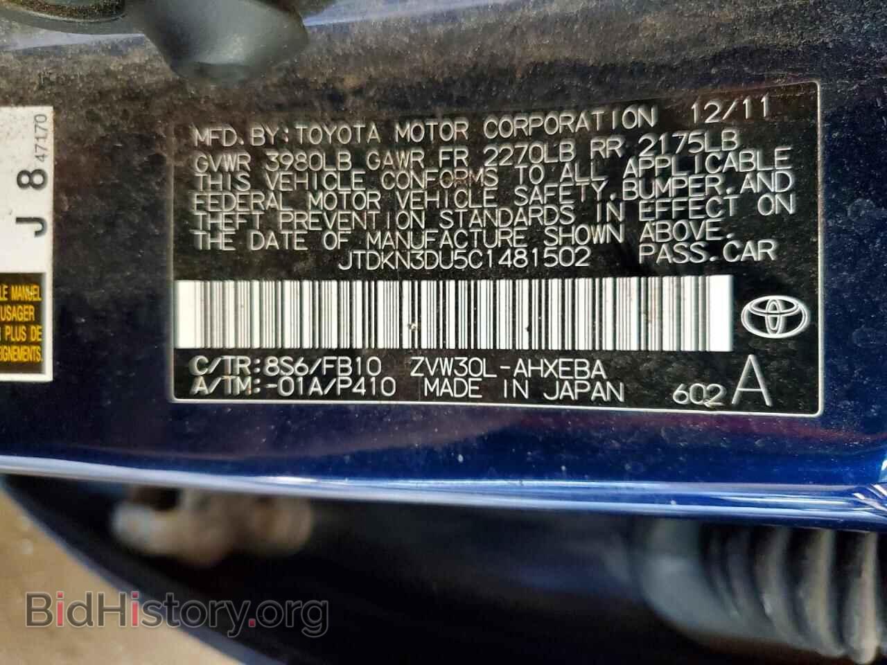 2012 TOYOTA PRIUS - VIN: JTDKN3DU5C1481502 - Фото 13