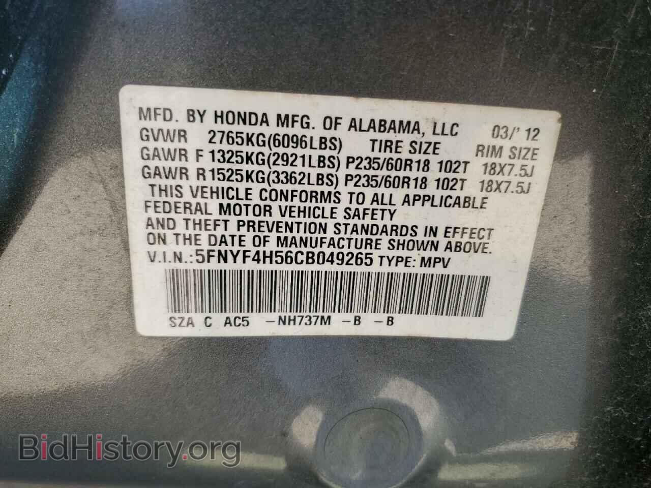 2012 HONDA PILOT - VIN: 5FNYF4H56CB049265 - Фото 10