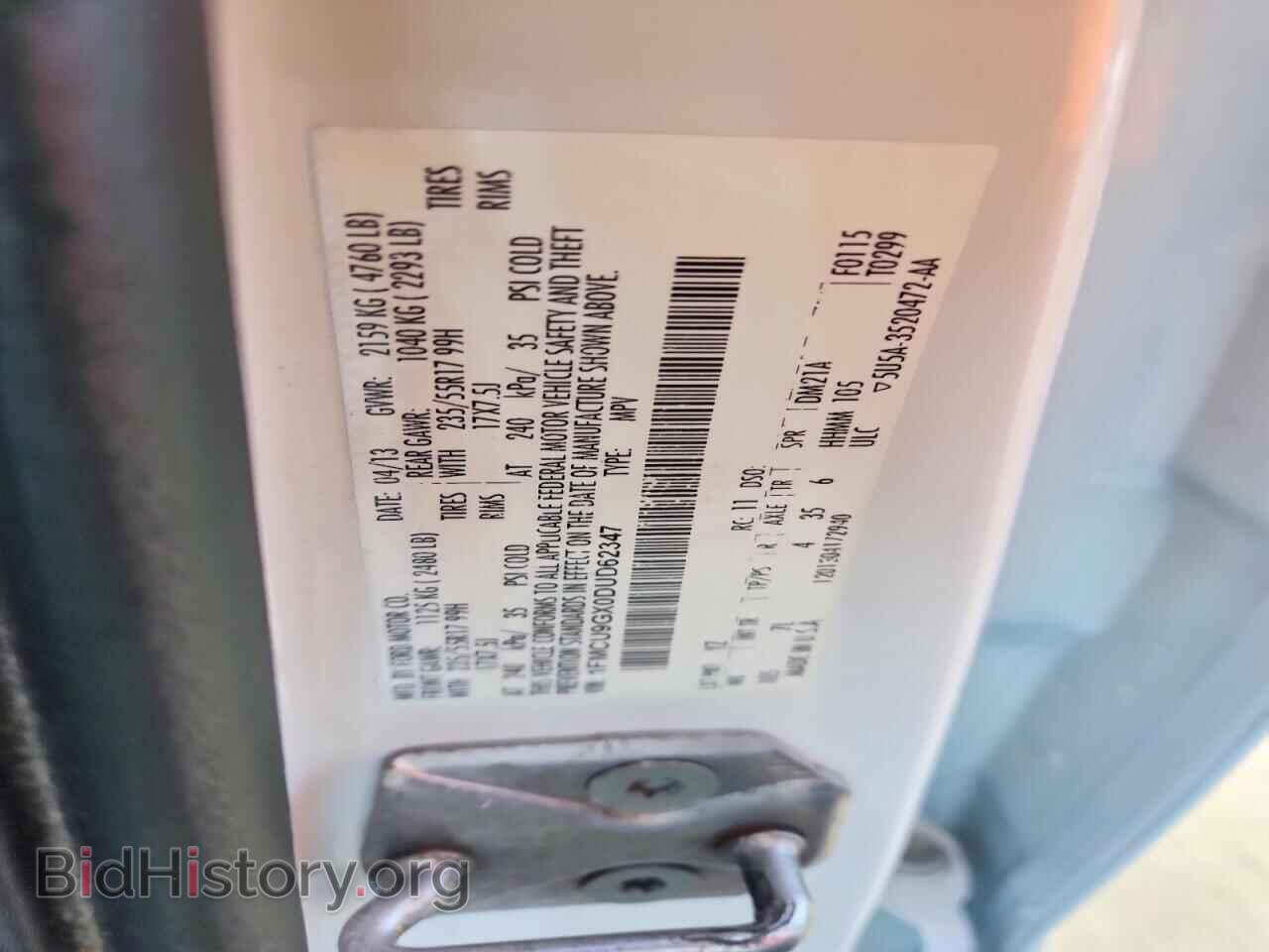 2013 FORD ESCAPE - VIN: 1FMCU9GX0DUD62347 - Фото 14