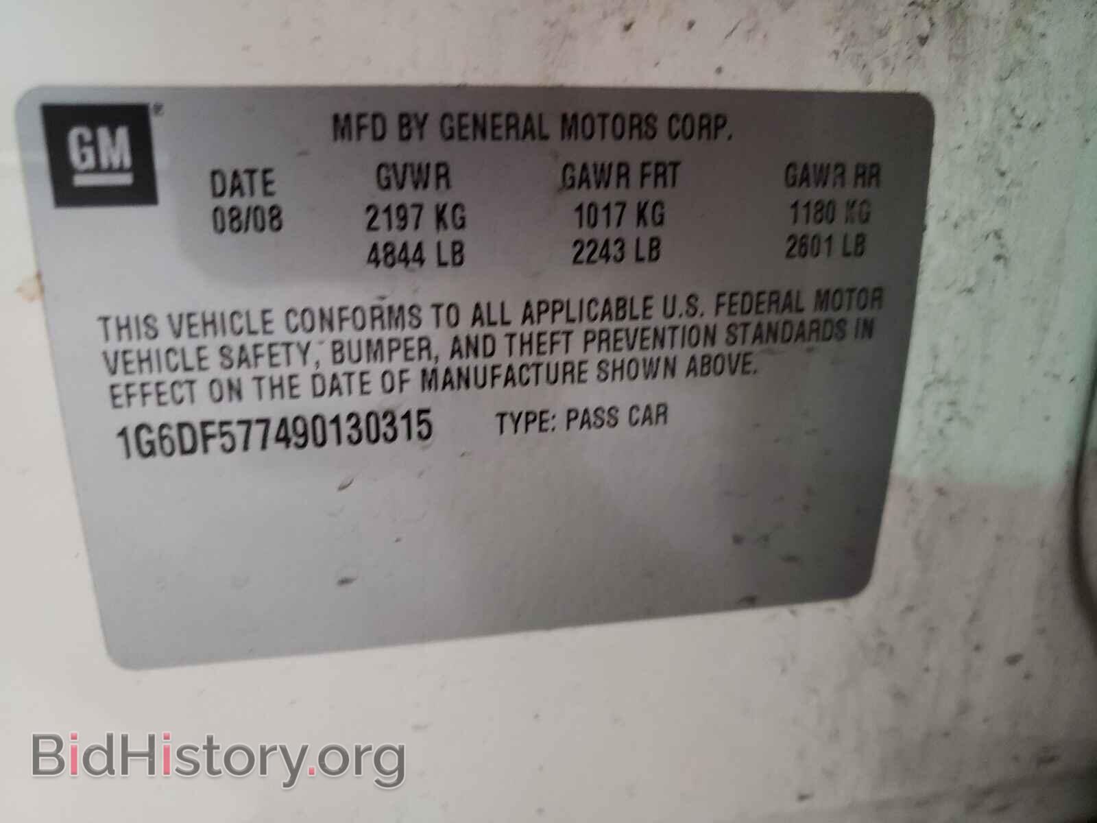 2009 CADILLAC CTS - VIN: 1G6DF577490130315 - Фото 10