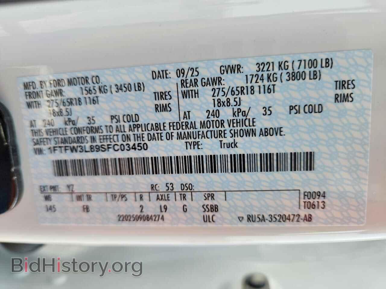 2025 FORD F150 - VIN: 1FTFW3L89SFC03450 - Фото 12