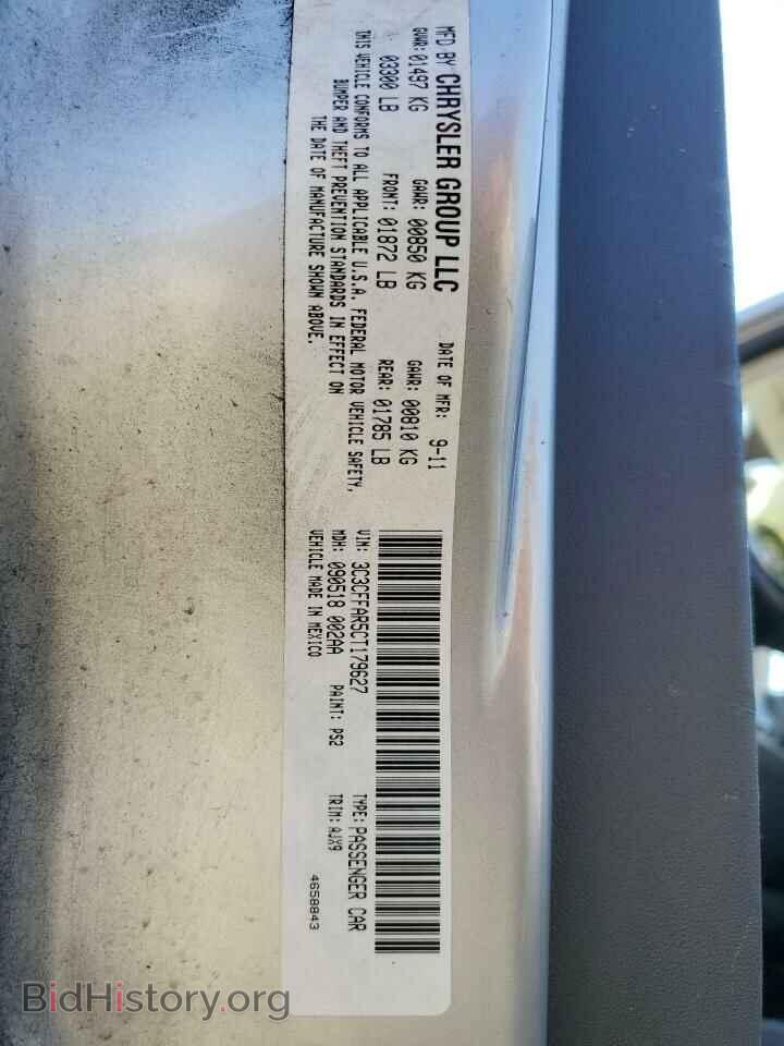 2012 FIAT 500 - VIN: 3C3CFFAR5CT179627 - Фото 10