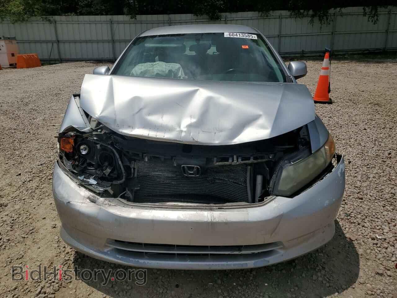 2012 HONDA CIVIC - VIN: 2HGFB2F52CH608204 - Фото 5