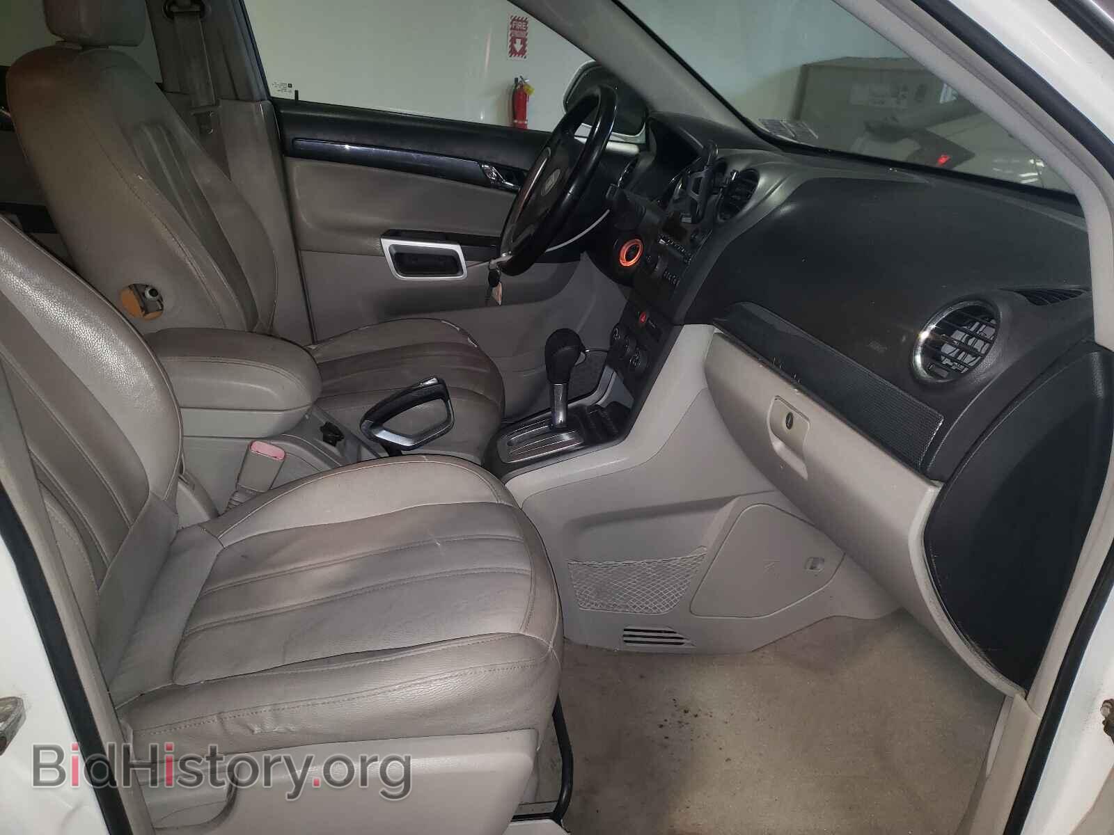 2008 SATURN VUE - VIN: 3GSDL73768S527074 - Фото 5