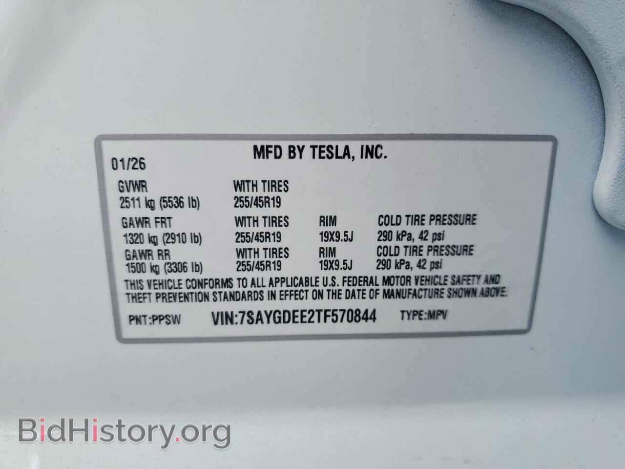 2026 TESLA MODEL Y - VIN: 7SAYGDEE2TF570844 - Photo 12