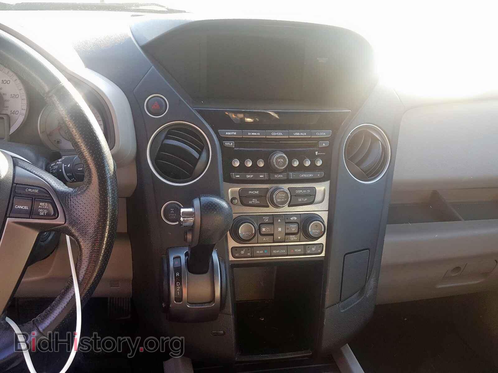 2015 HONDA PILOT - VIN: 5FNYF4H57FB031958 - Фото 9
