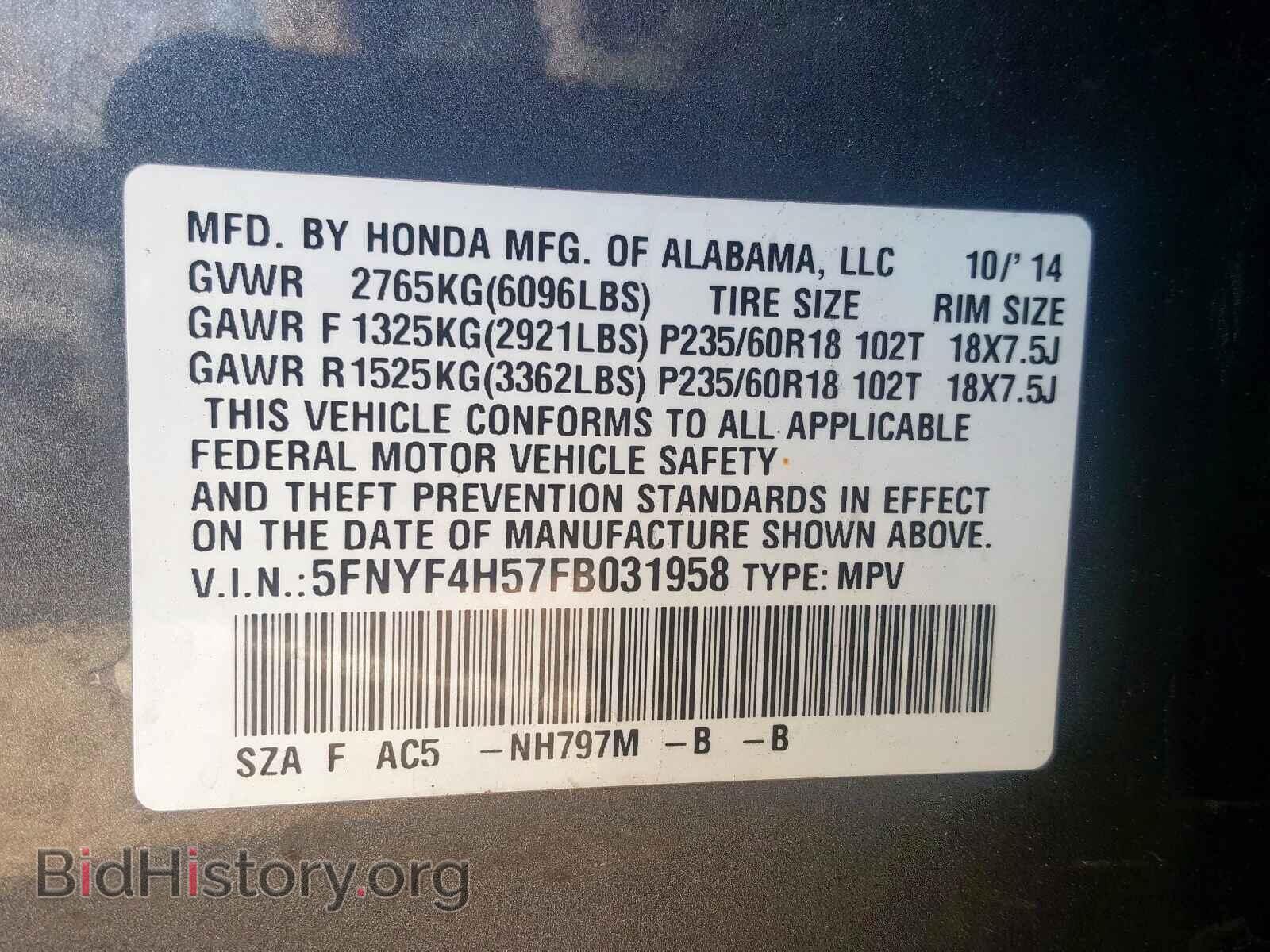 2015 HONDA PILOT - VIN: 5FNYF4H57FB031958 - Фото 10