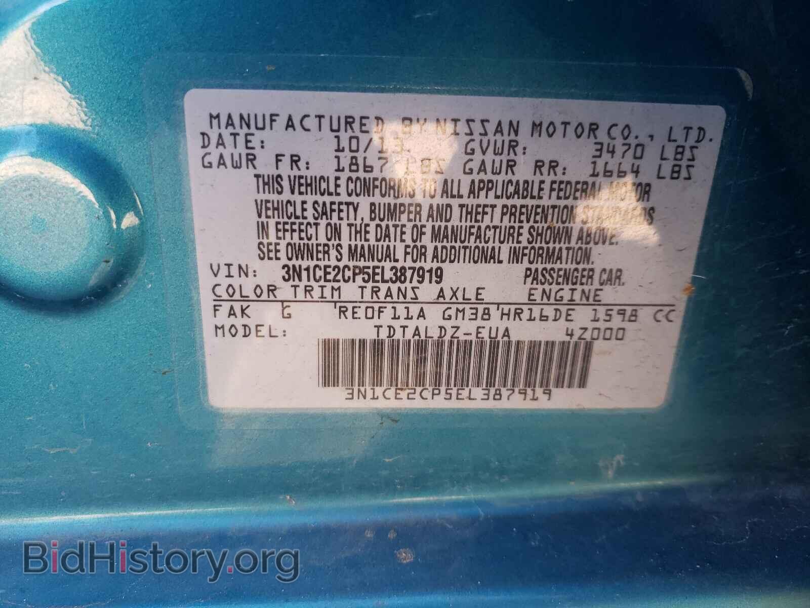 2014 NISSAN VERSA - VIN: 3N1CE2CP5EL387919 - Фото 10
