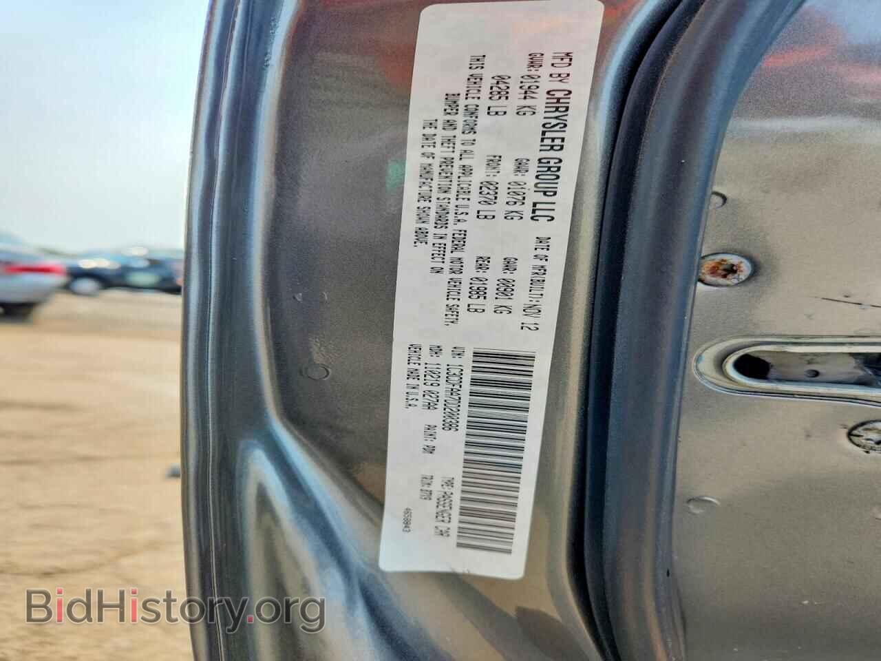 2013 DODGE DART - VIN: 1C3CDFAA7DD200386 - Фото 13