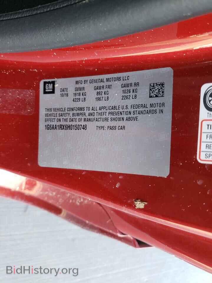 2017 CADILLAC ATS - VIN: 1G6AA1RX6H0150748 - Фото 10