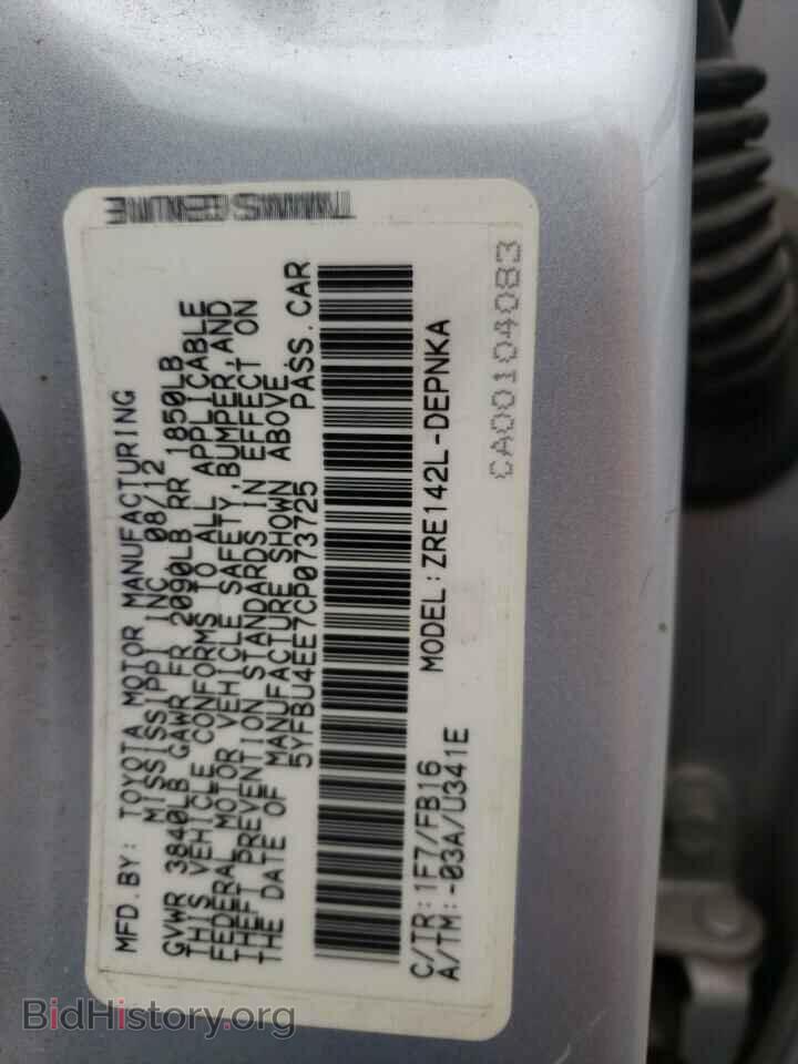 2012 TOYOTA COROLLA - VIN: 5YFBU4EE7CP073725 - Фото 10