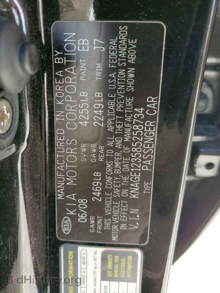 2008 KIA OPTIMA - VIN: KNAGE123585258734 - Фото 12