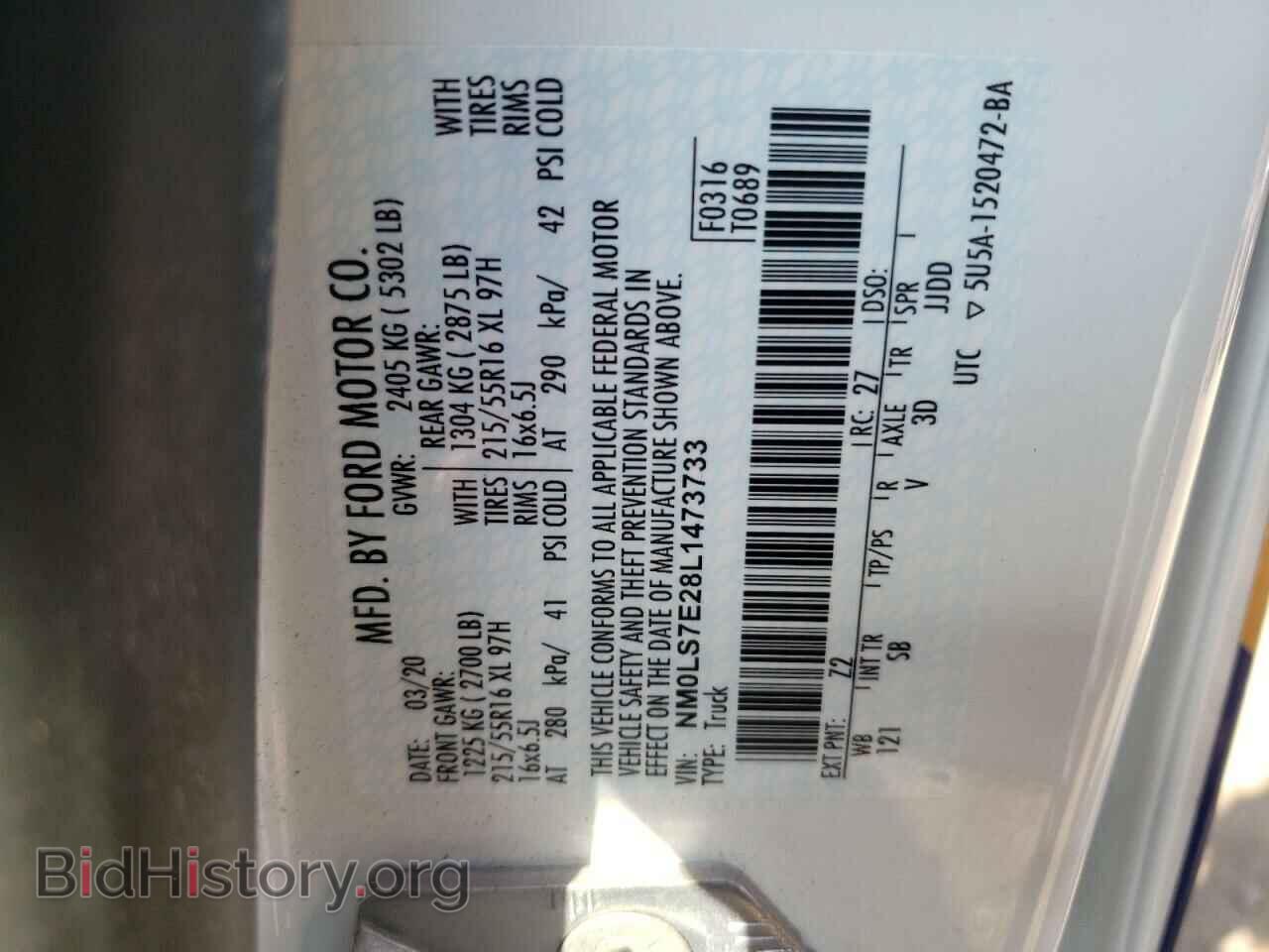 2020 FORD TRANSIT - VIN: NM0LS7E28L1473733 - Фото 10